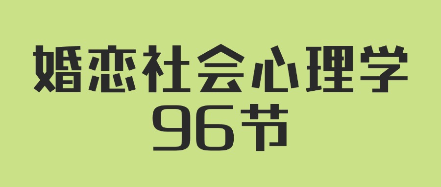 放射线通知公告大字简约公众号首图(1).jpg